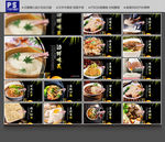 面食