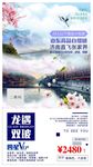 诡魅双玻