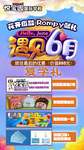 遇见6月