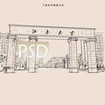 江南大学