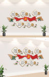 廉政文化墙图片