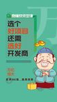 商业海报