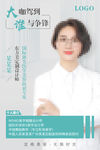 讲师简介