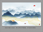 水墨