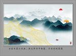 新中式山水画