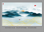 山水