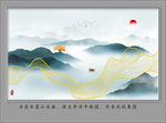水墨山水