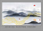 水墨山水画