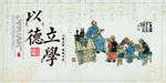 水墨风