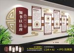 校园文化