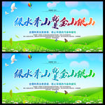 公益海报