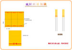 烟嘴过滤嘴水松纸