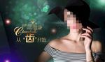 超声波洁牙