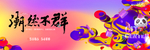 商业 地产 广告
