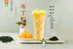 布丁奶茶