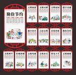 公益广告