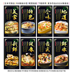 海鲜焗饭