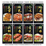 烤鸡头