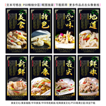 泡椒凤爪