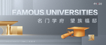 高级灰学区房地产