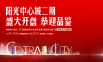 开盘