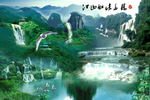 江山如画