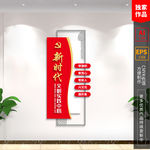 新时代文明实践中心