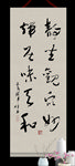 书法