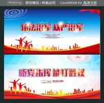 依法治军 从严治军 听党指挥