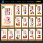 校园海报 校园展板
