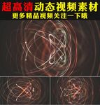 唯美七彩光线环绕动态视频素材
