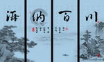 水墨山水画