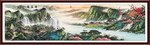 国画山水国画山水国画