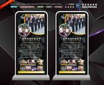 优雅社团展架