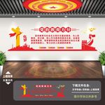 党的教育方针