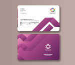 紫色创意名片