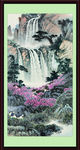 泰山