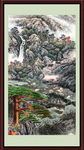 泰山
