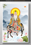 太上老君
