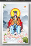 玉皇大帝