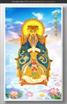 清虚大帝