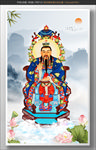 玉清元始天尊