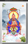元始天尊