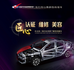 创意汽车