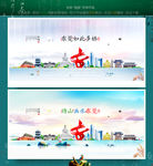 东莞