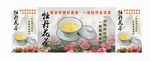 牡丹花茶
