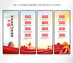 价值观