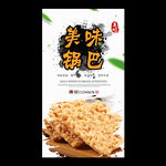 锅巴