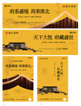 黄色系提案