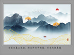 水墨山
